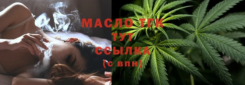 ТГК жижа Асбест